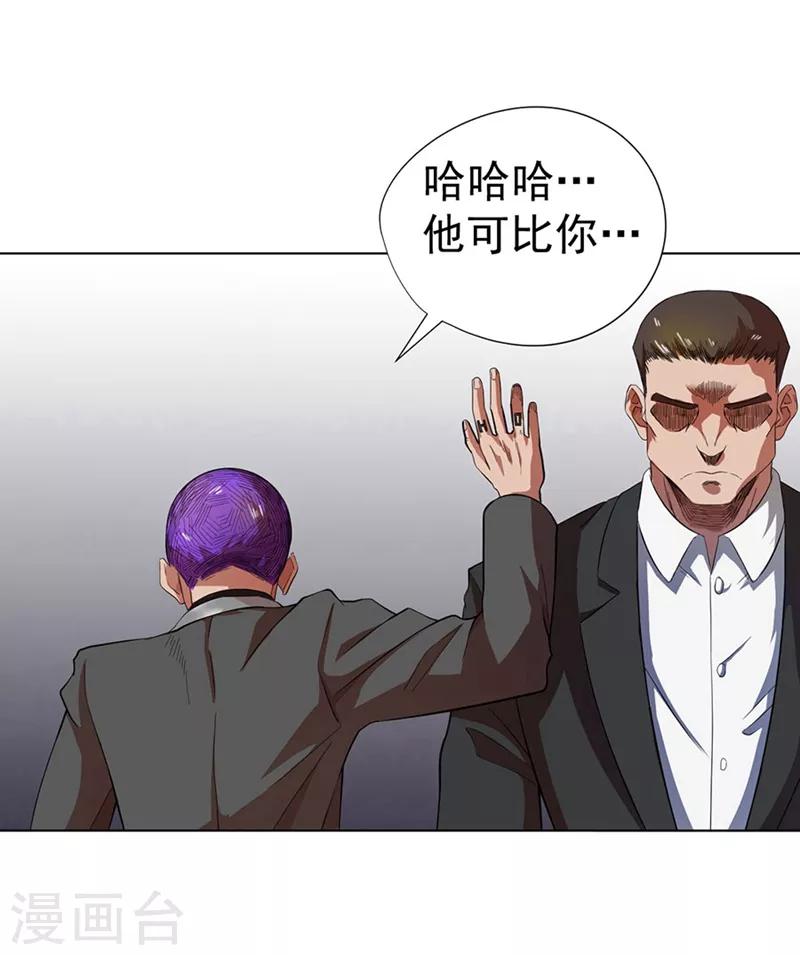 第29话10