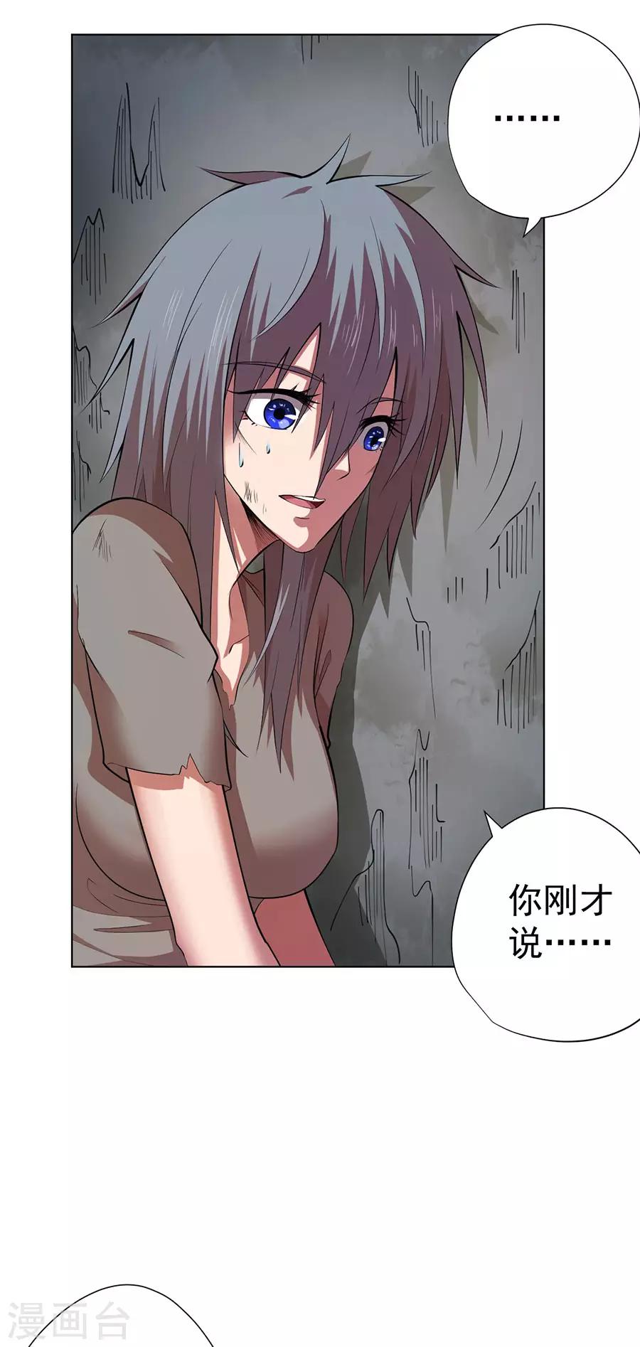 第77话25