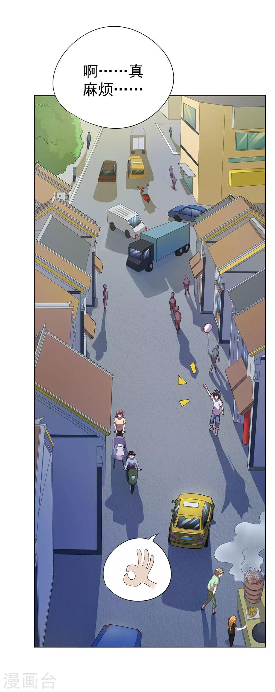 第64话29