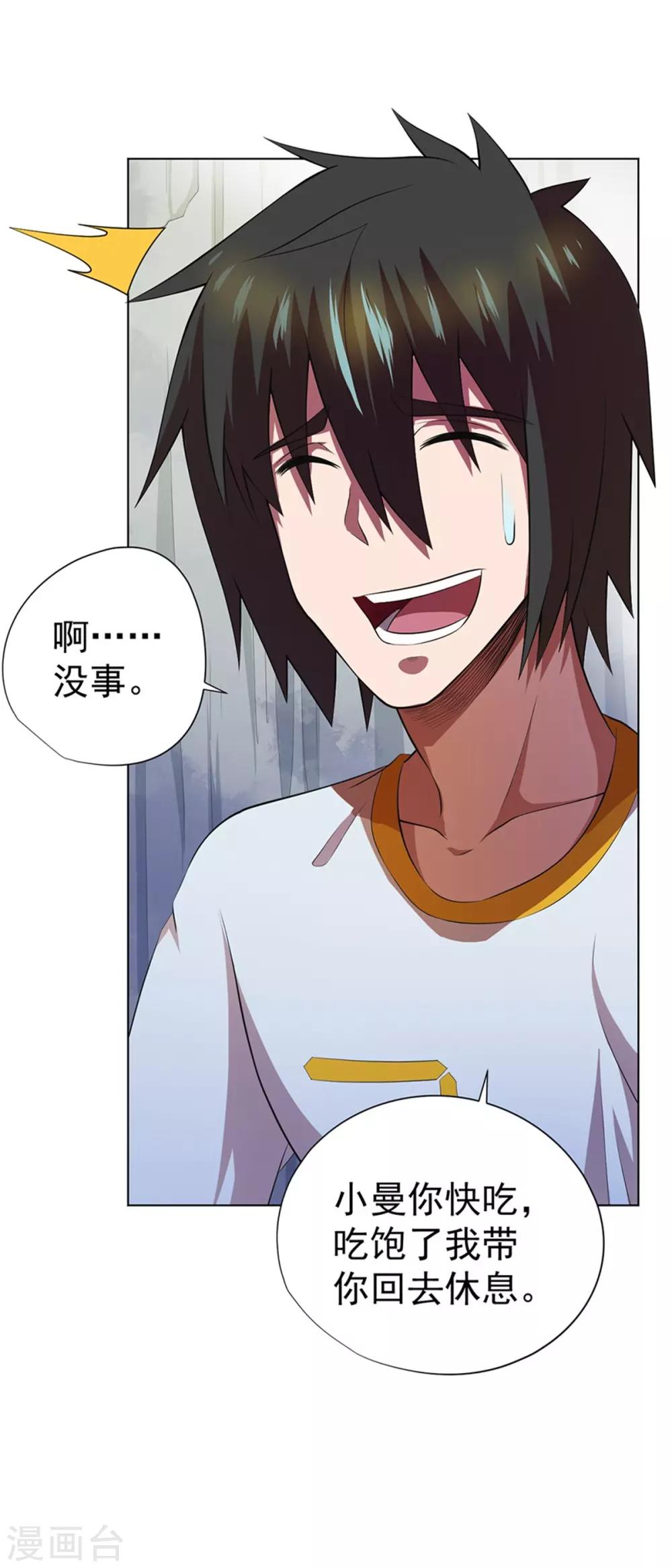 第62话7