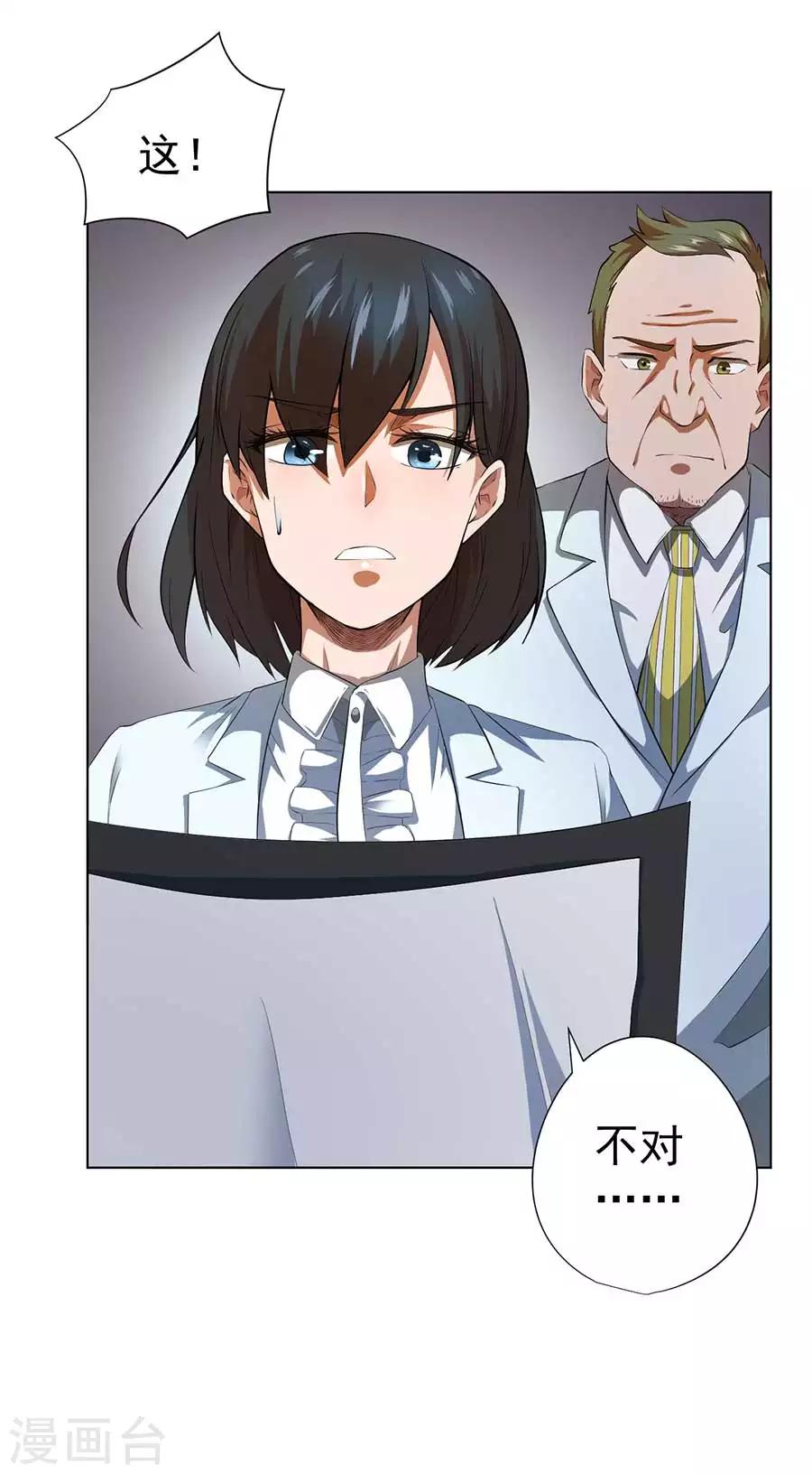 第54话26