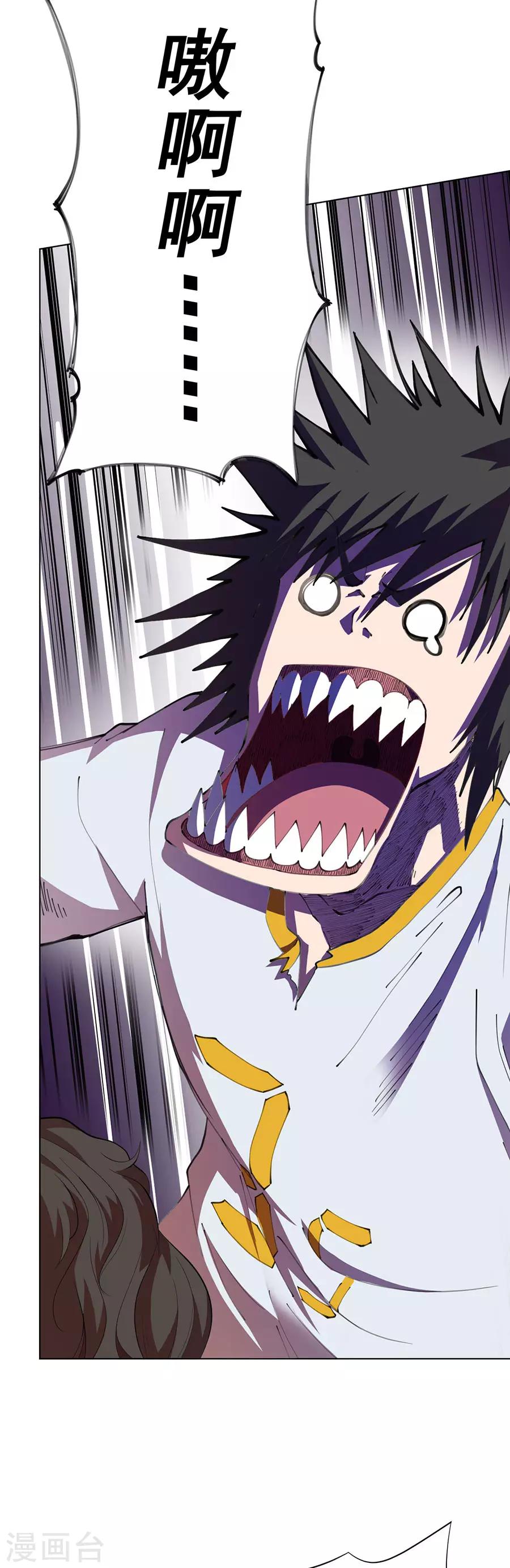 第77话2