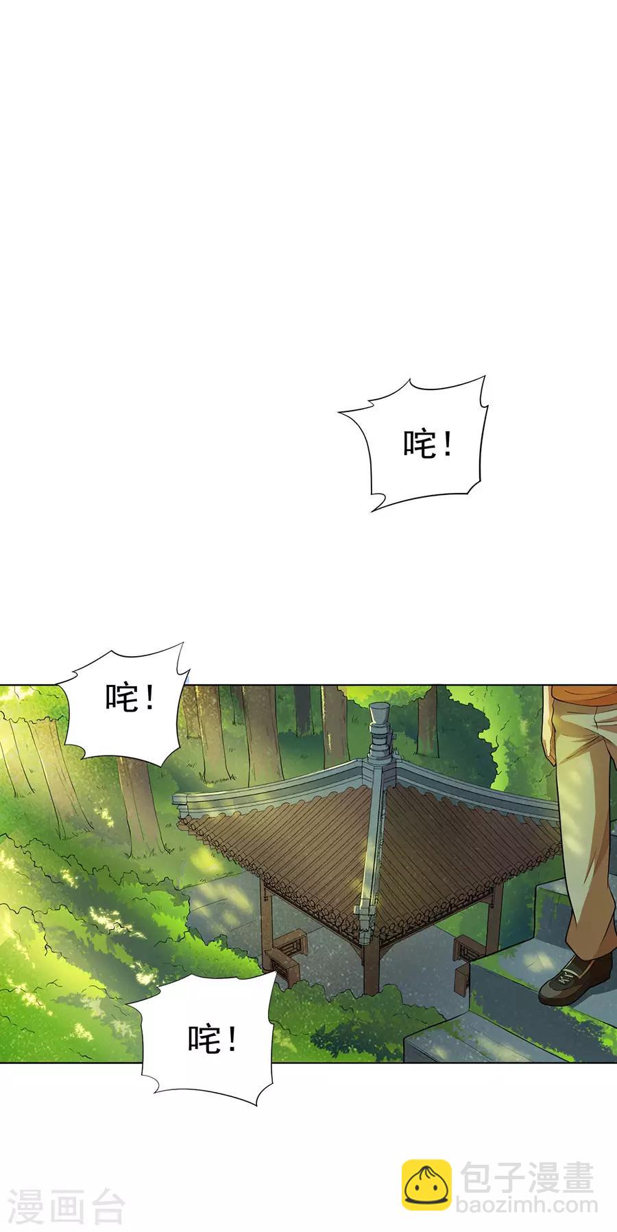 第37话34