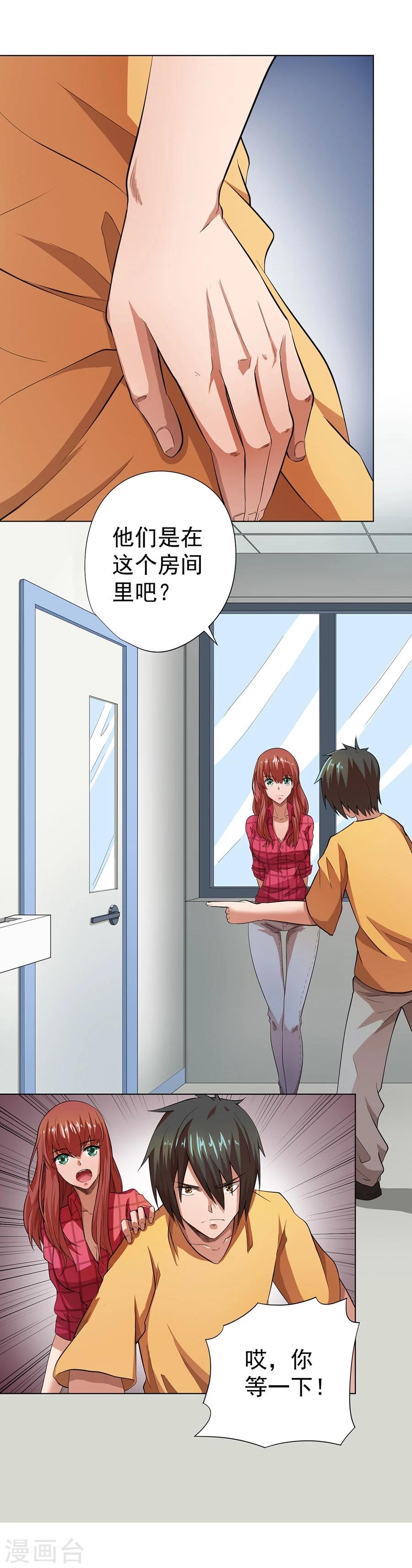 第19话20
