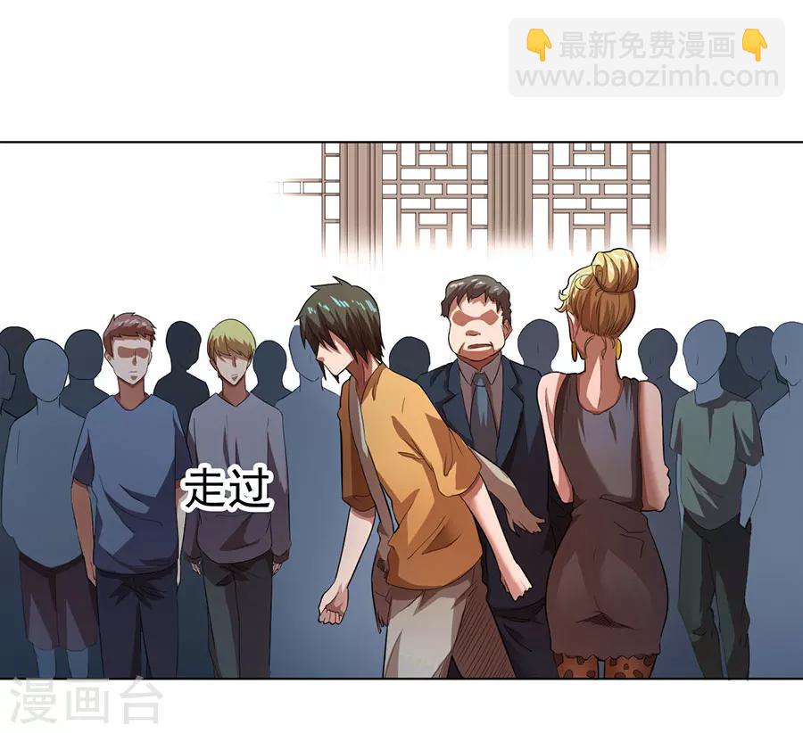 第15话16