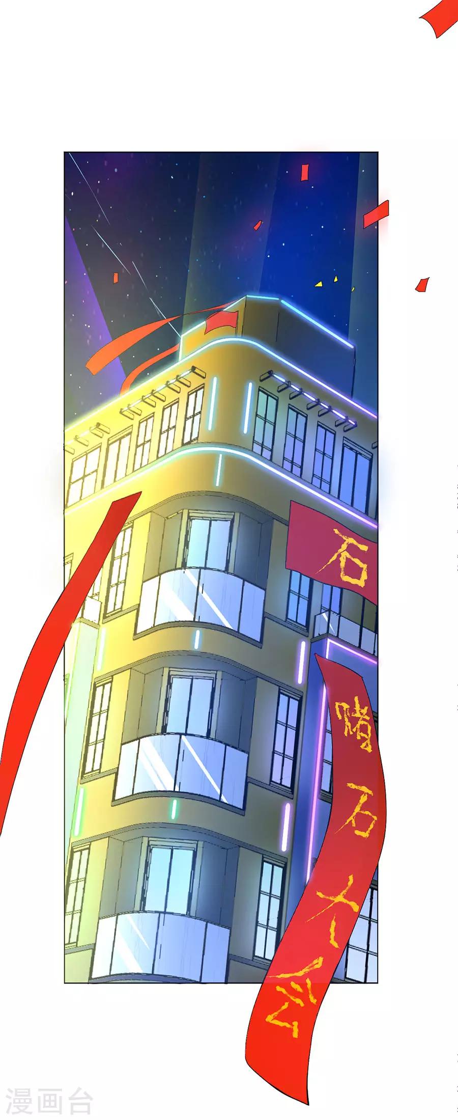 第33话2