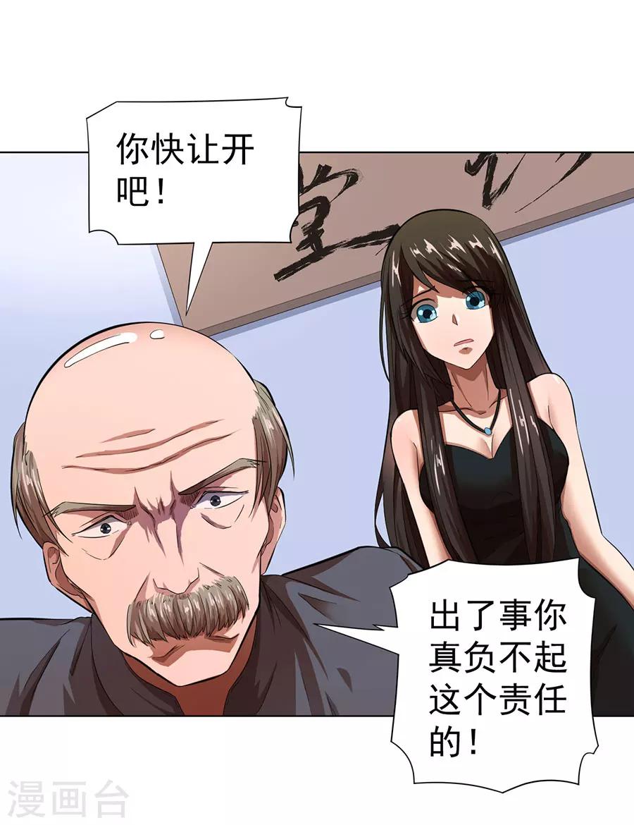 第15话20
