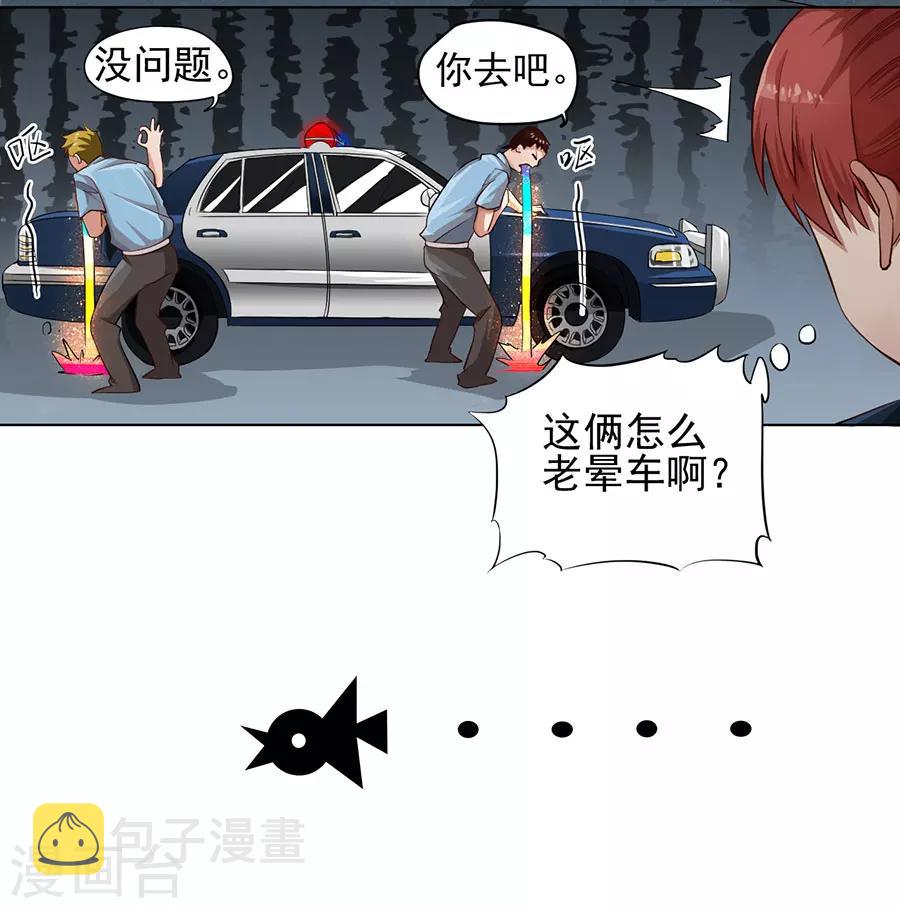 第5话6