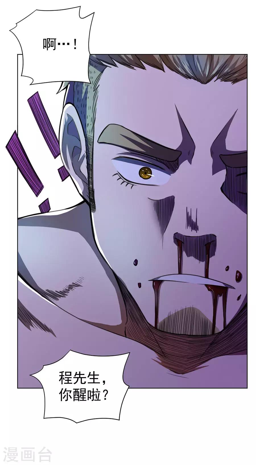第53话37