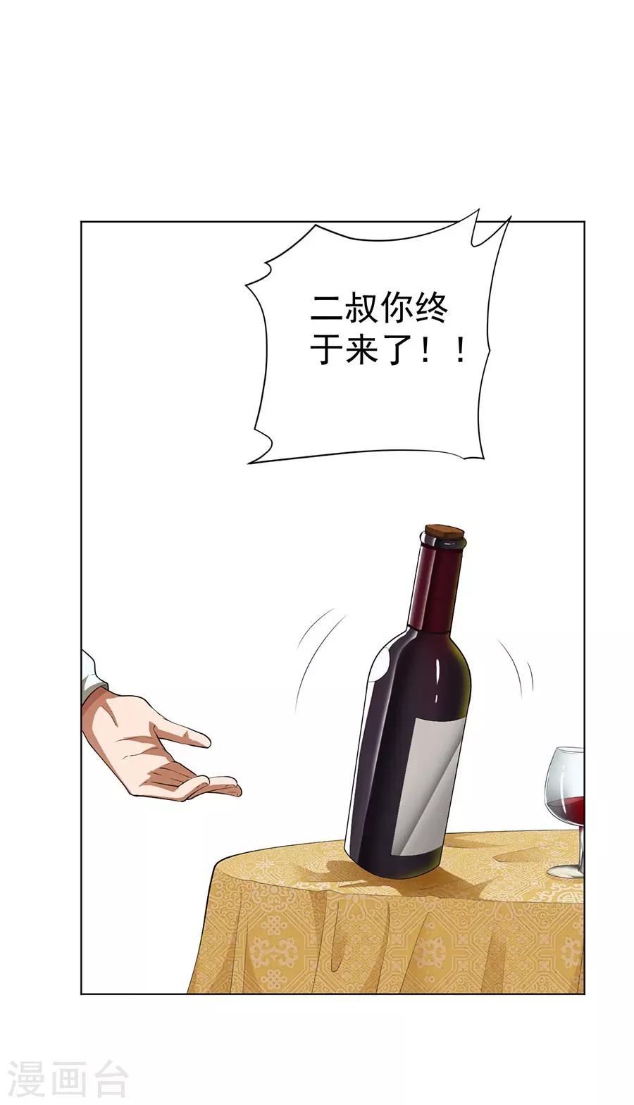 第45话18