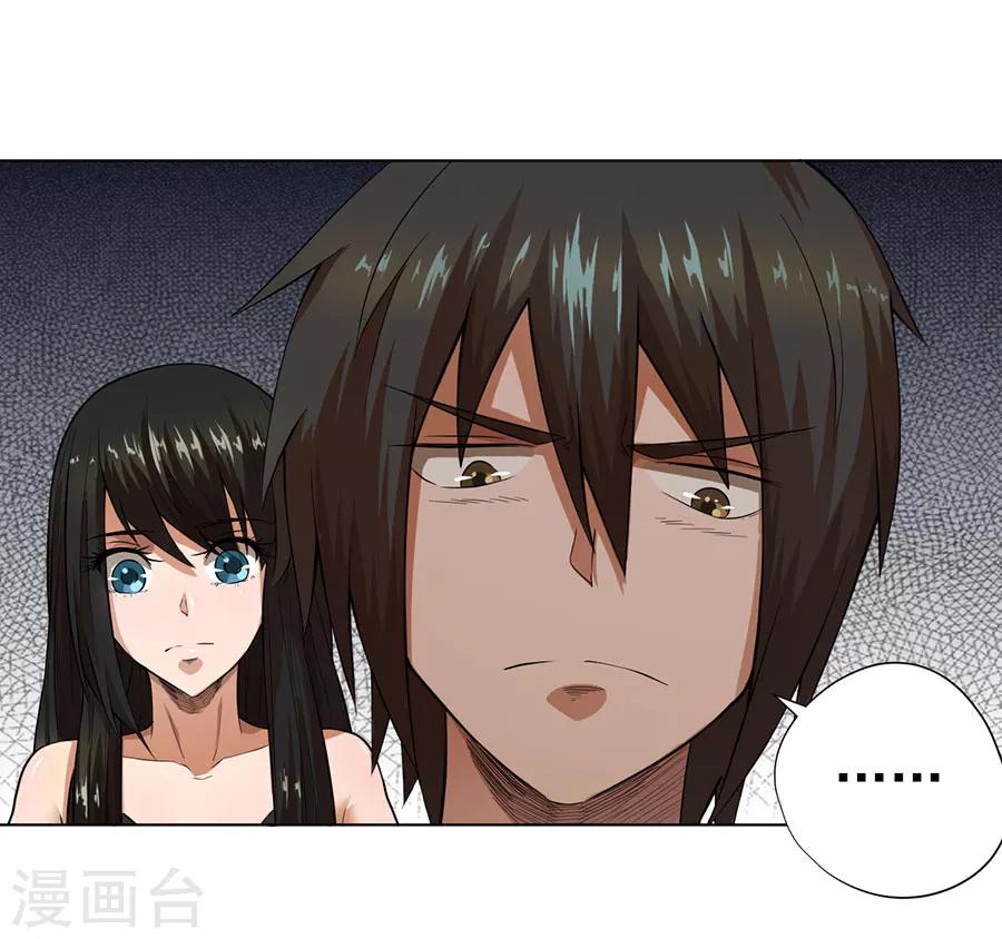 第24话6