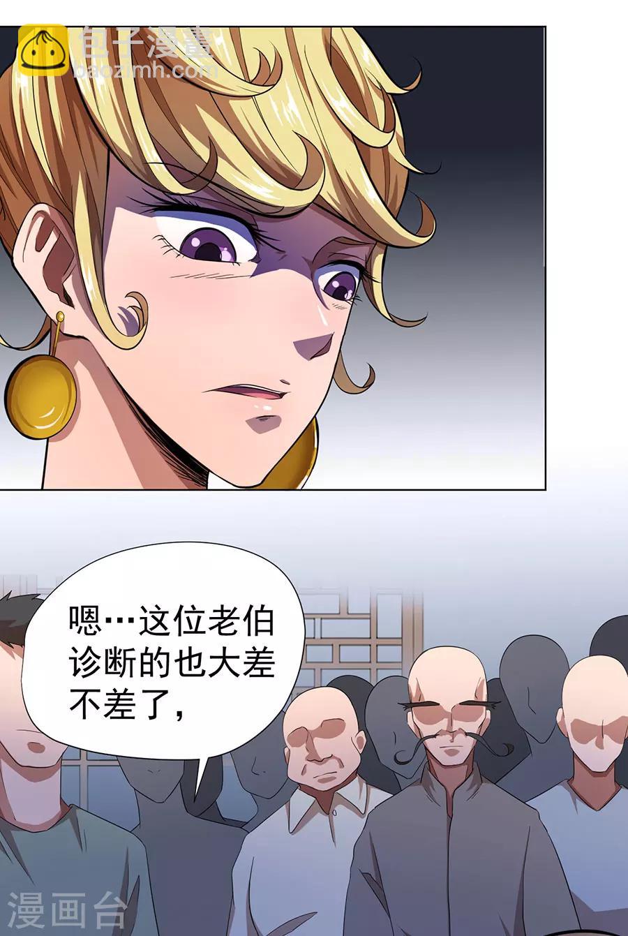 第15话27
