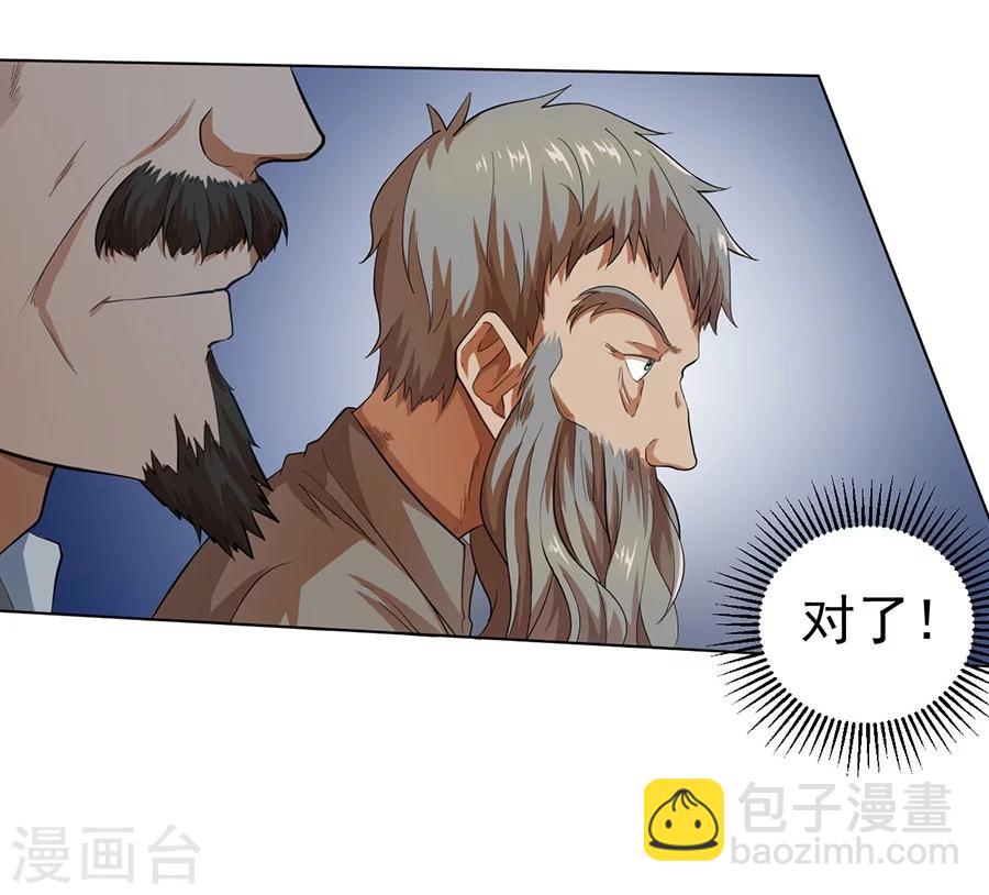 第21话4