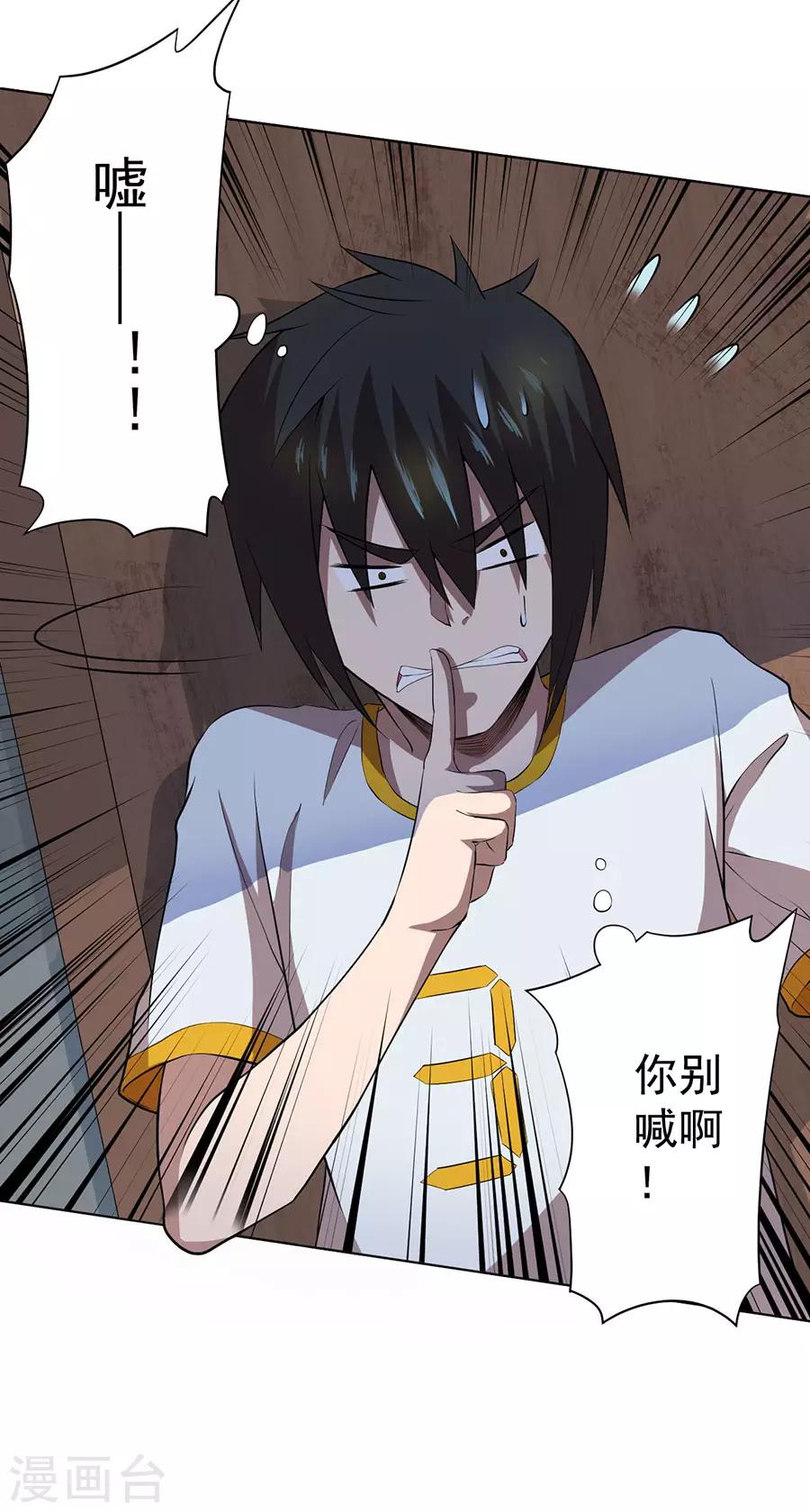 第58话23