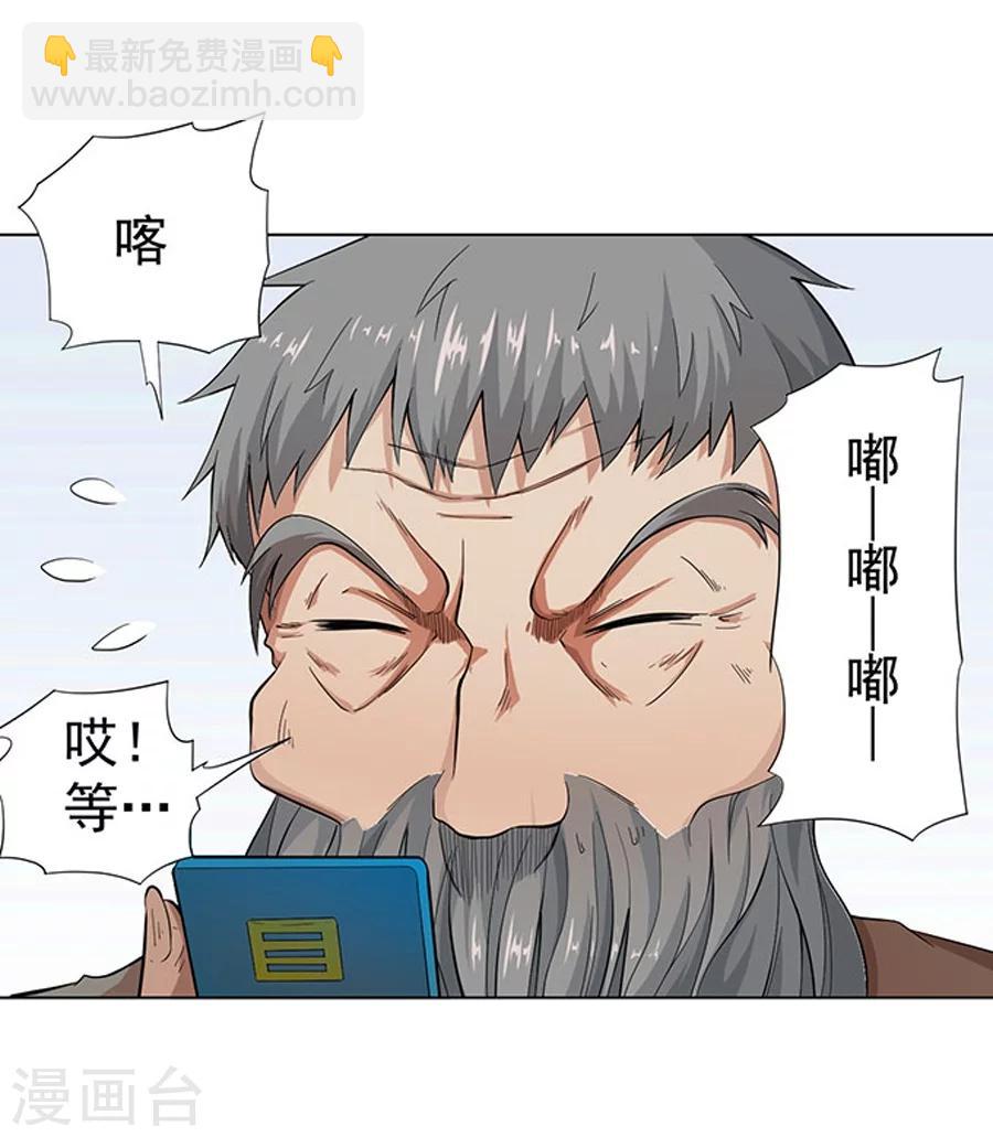 第21话26