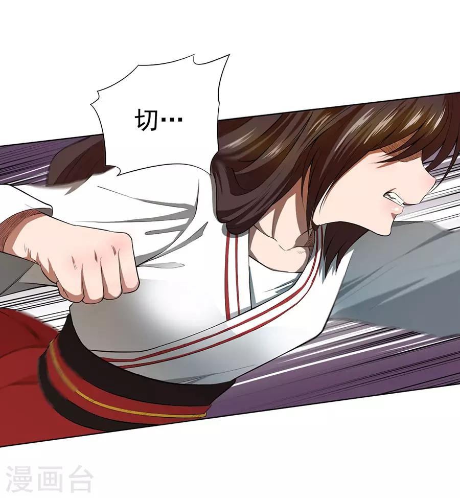 第38话24