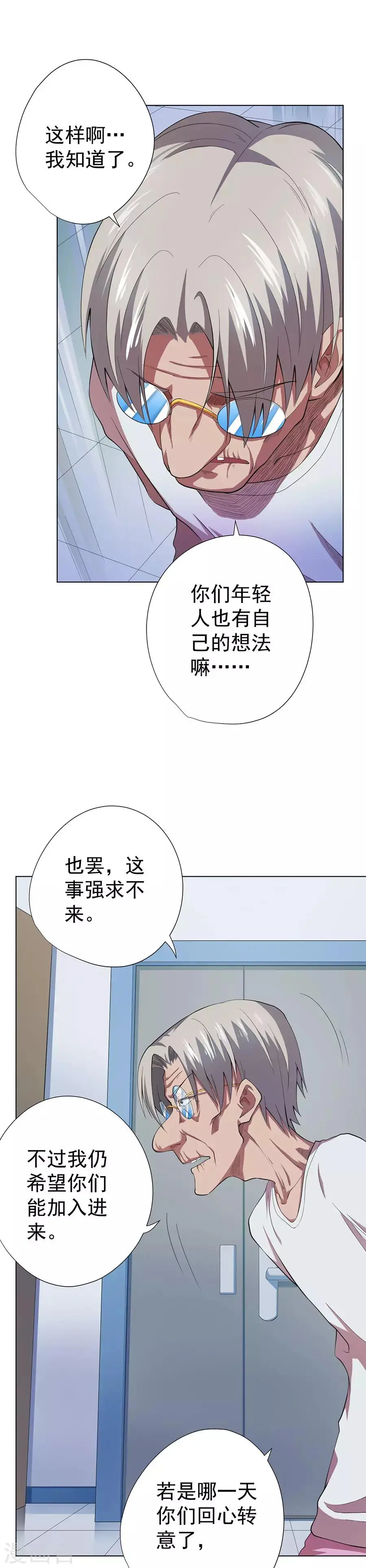 第74话12