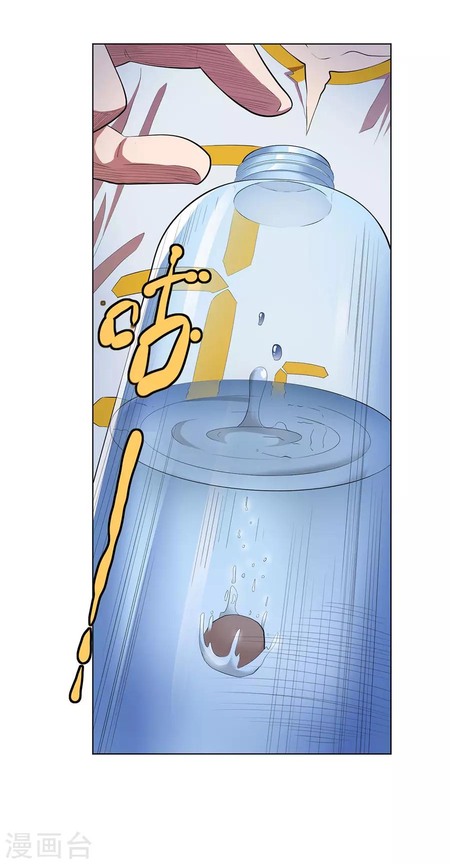 第72话13