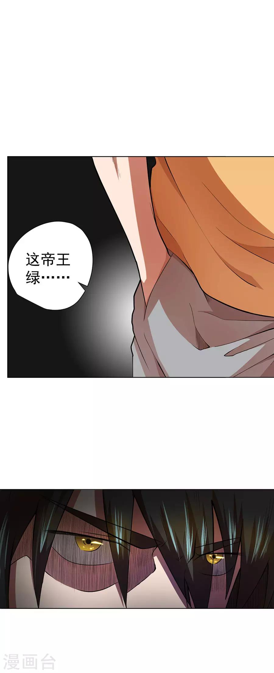 第36话16