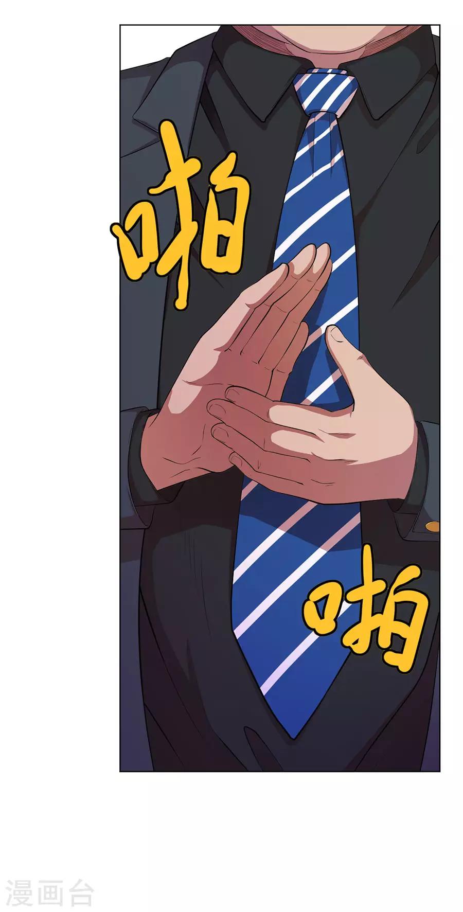 第69话35