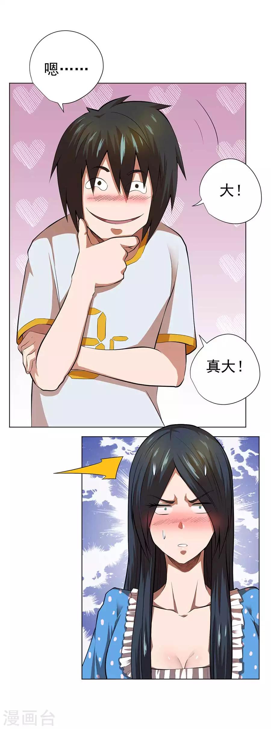 第55话10
