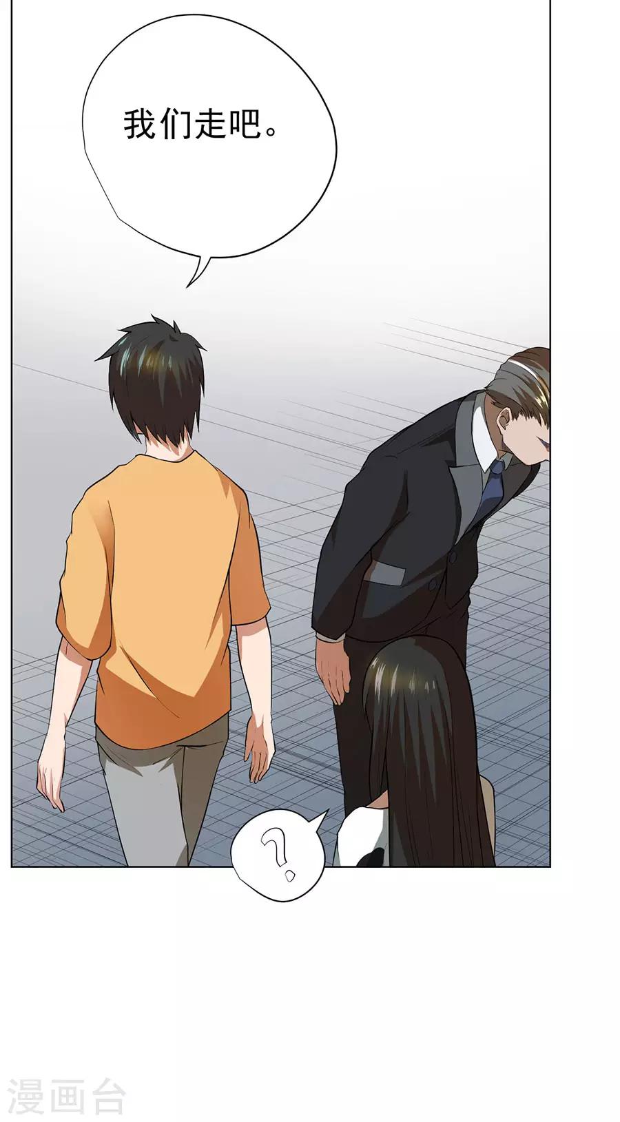 第46话19