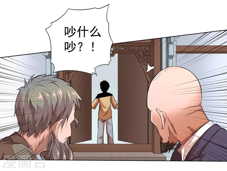 第17话18