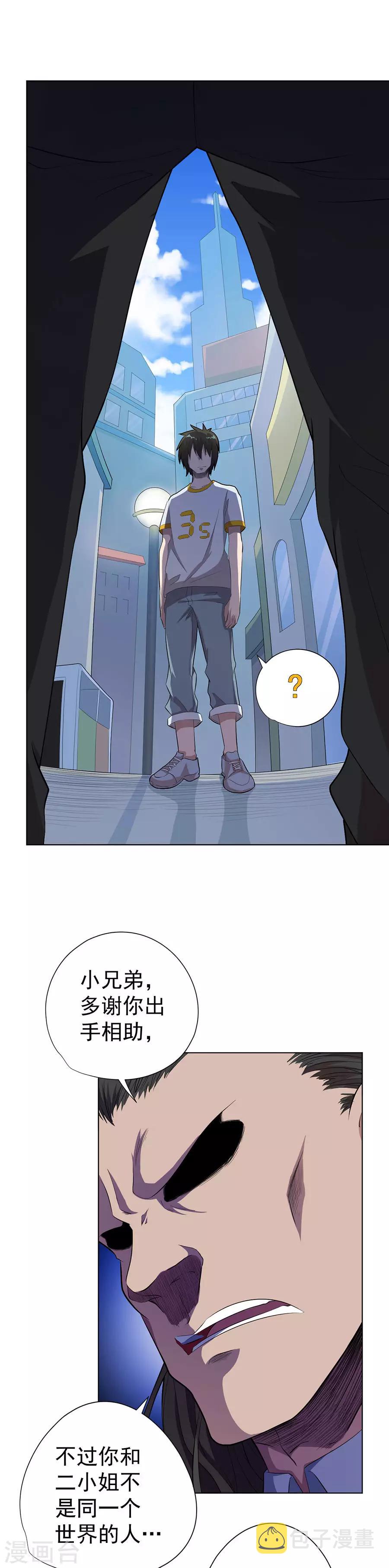 第63话2