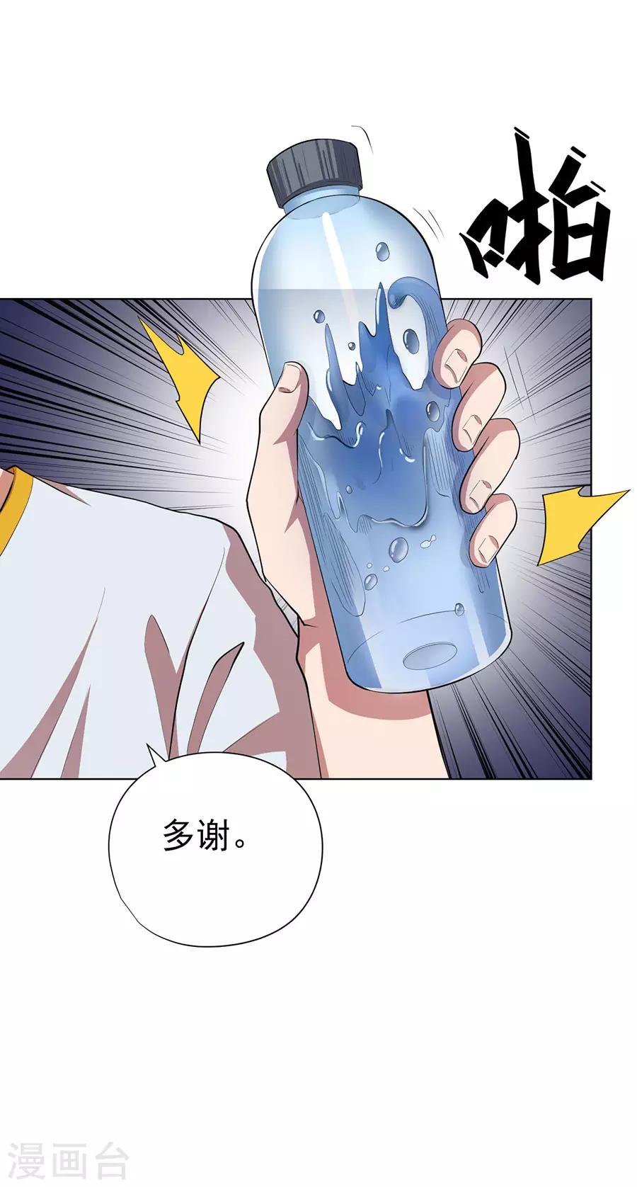 第72话12