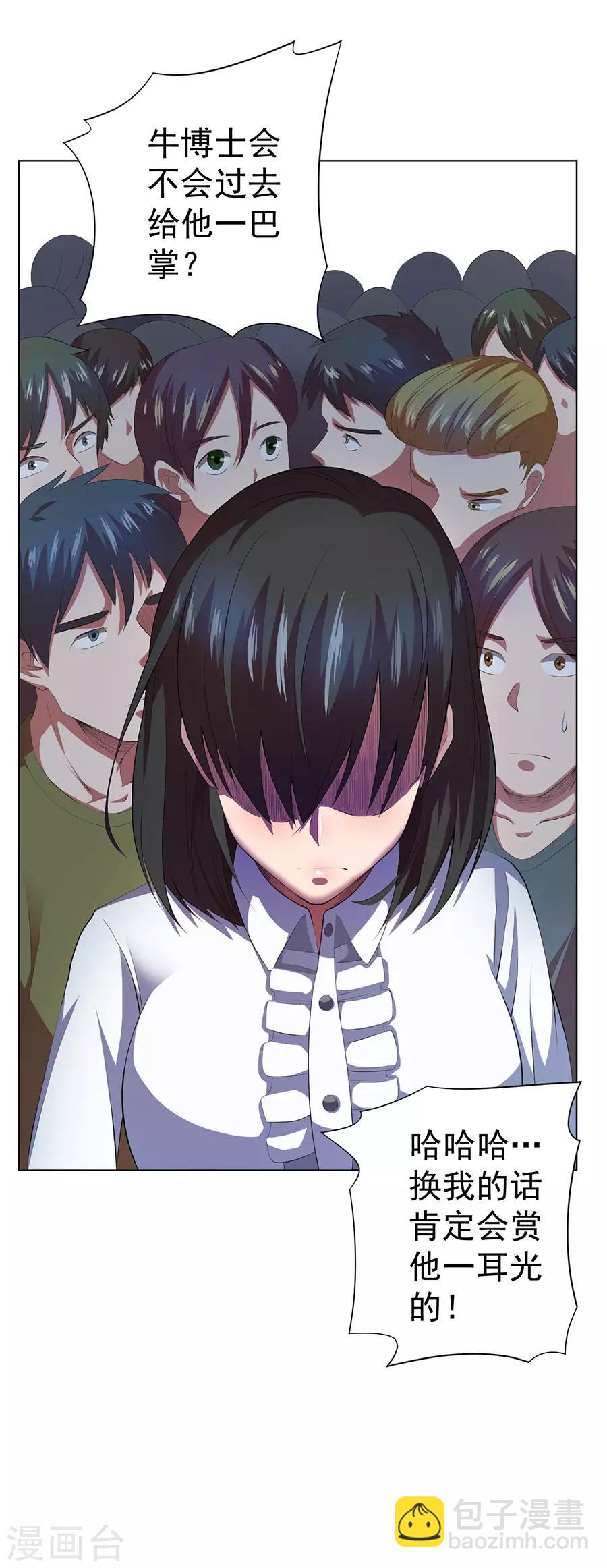 第70话24