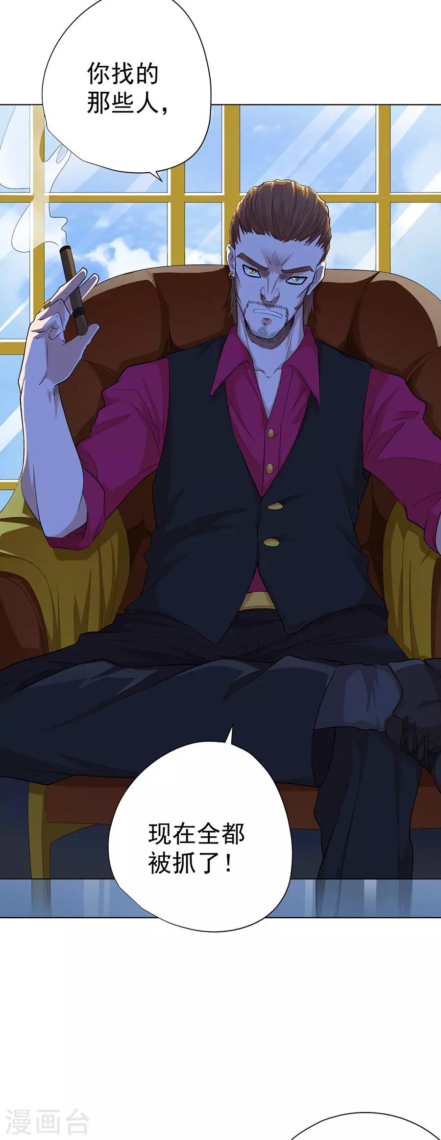 第61话10