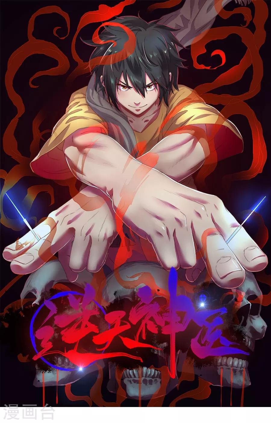 第47话1