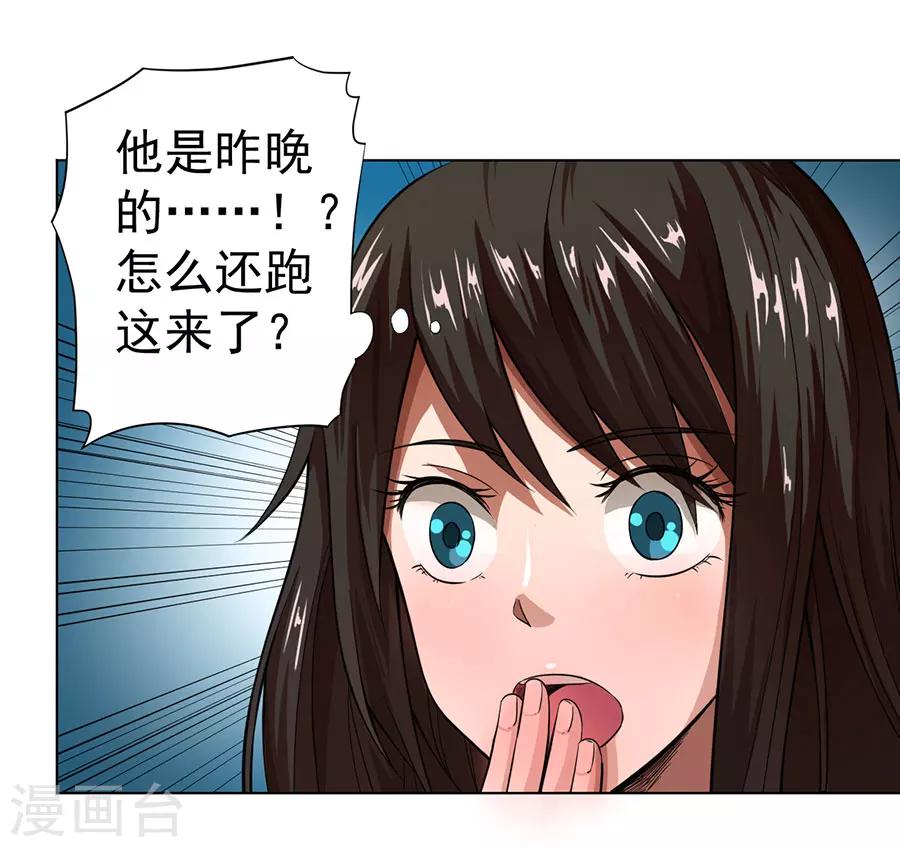 第15话12