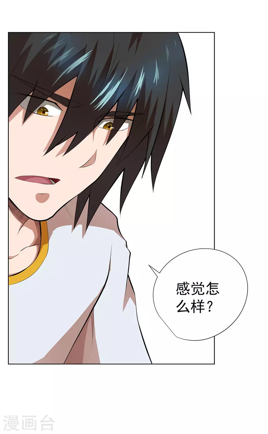 第53话6