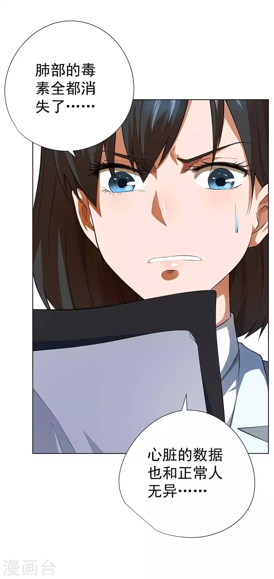 第54话27