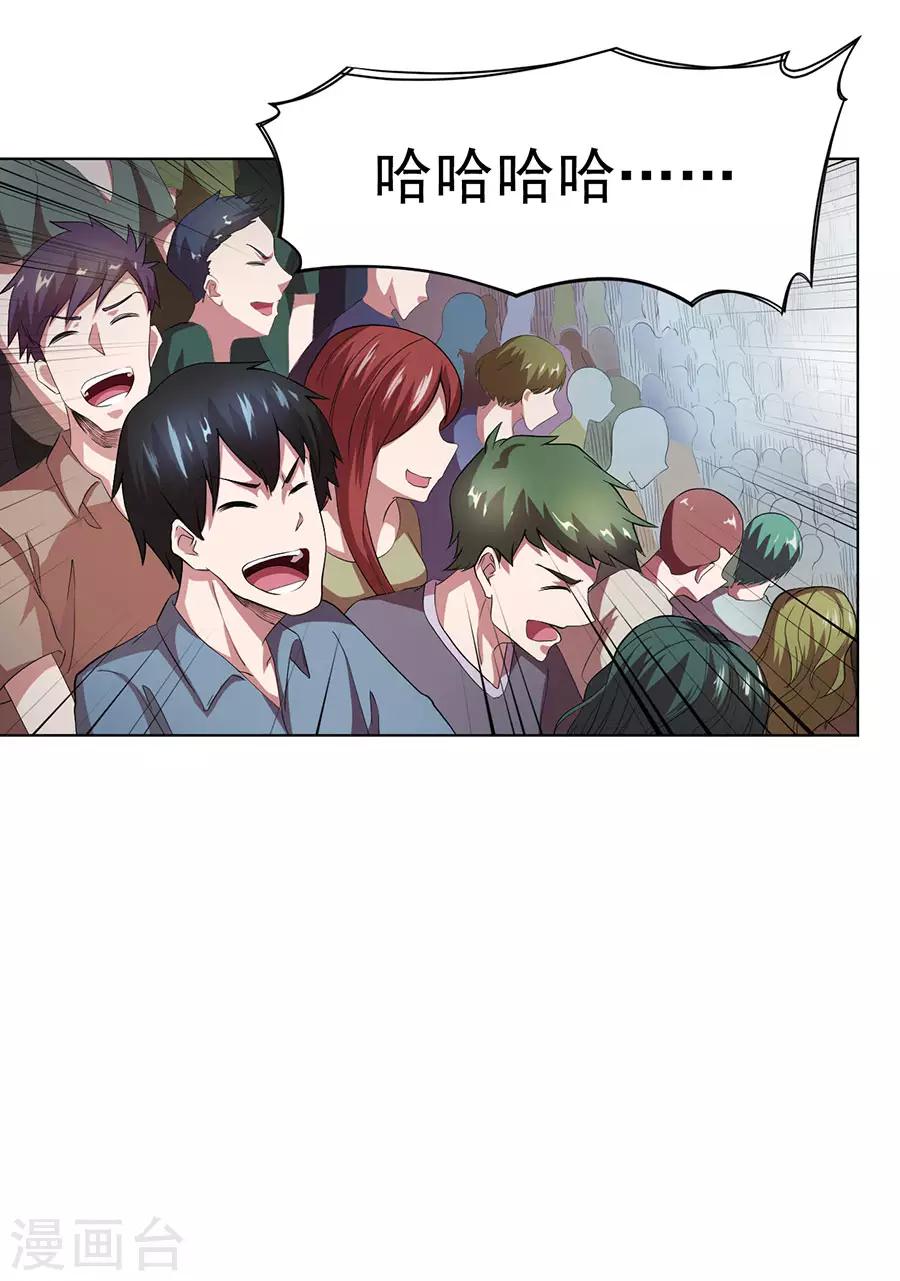 第68话20