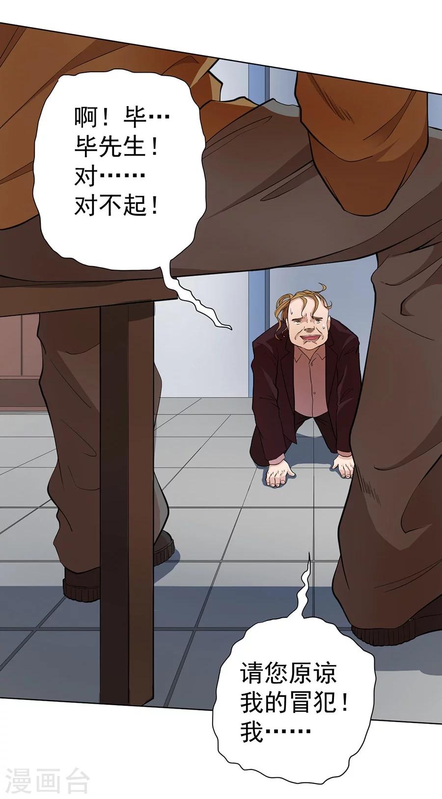 第22话10