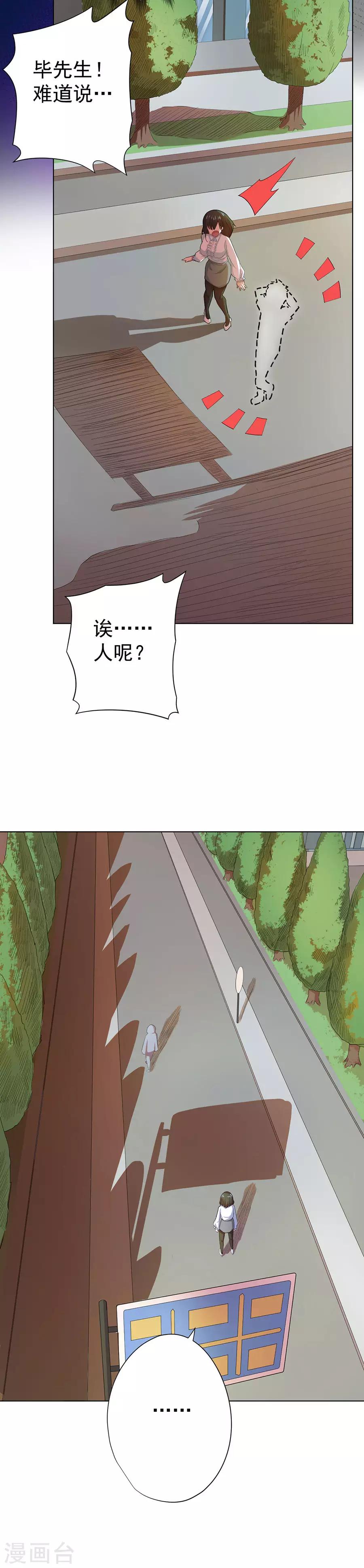第74话17