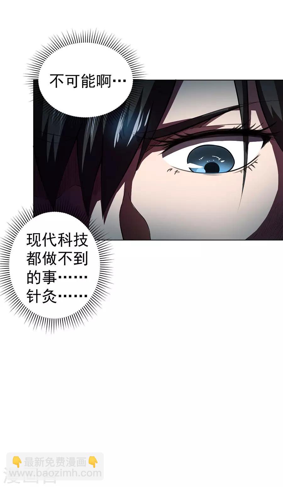 第53话34