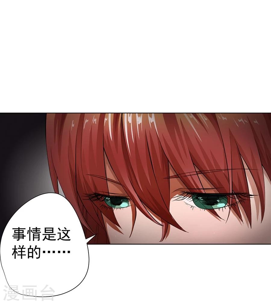 第19话12