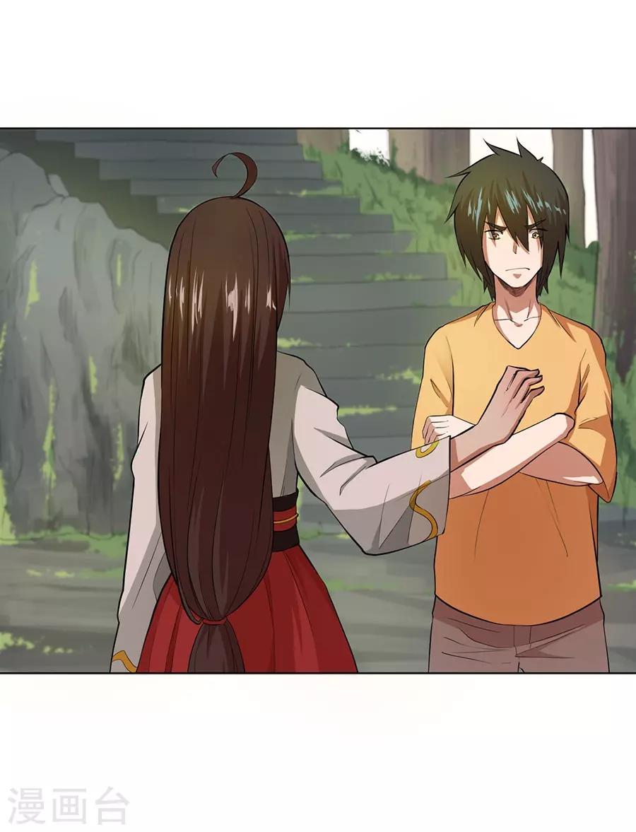 第38话17