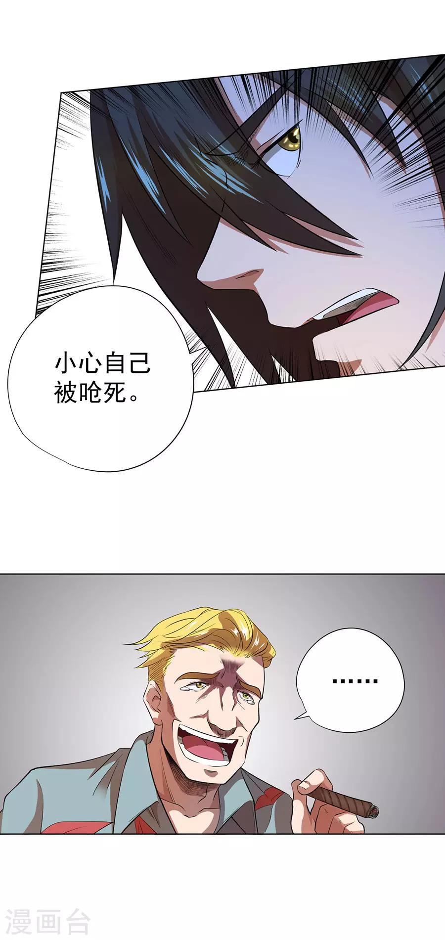 第33话27