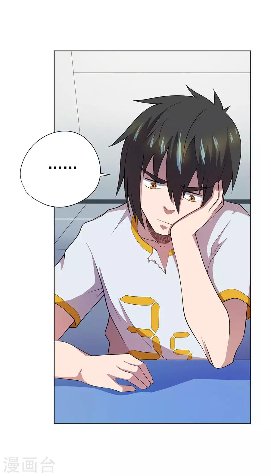第66话12