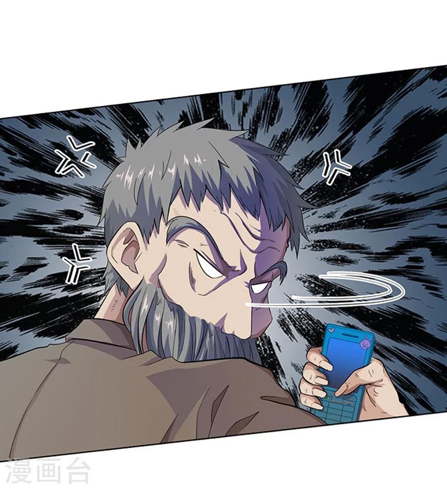 第21话27