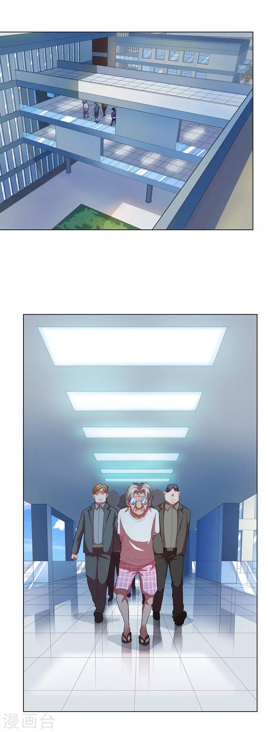 第73话14