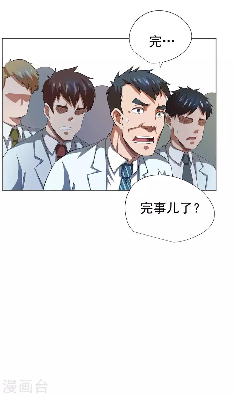 第53话17
