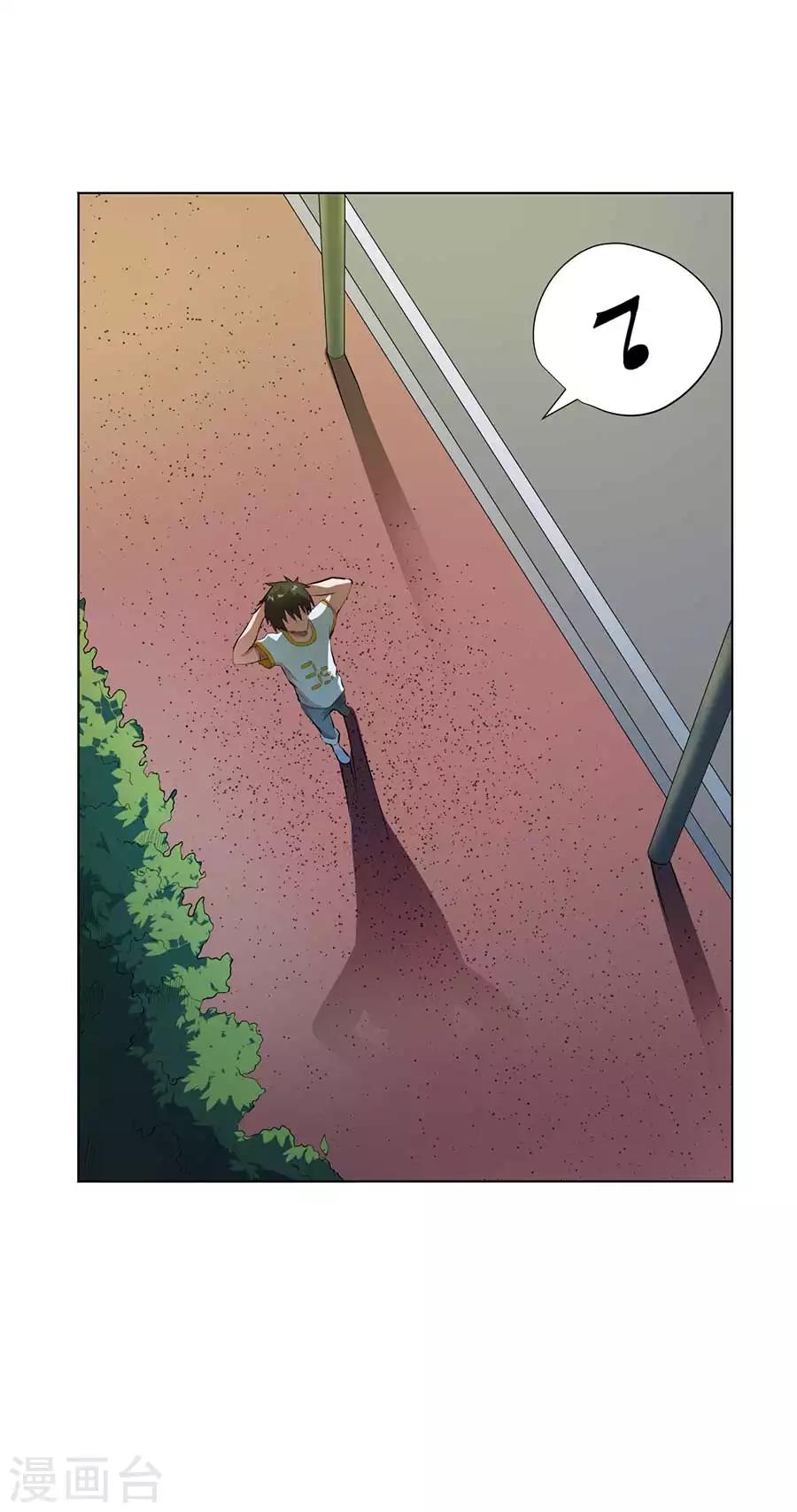 第54话12