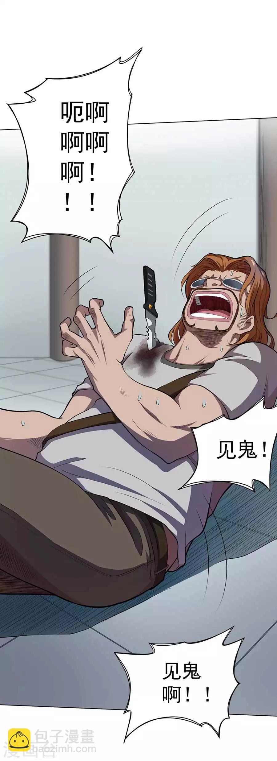第56话20