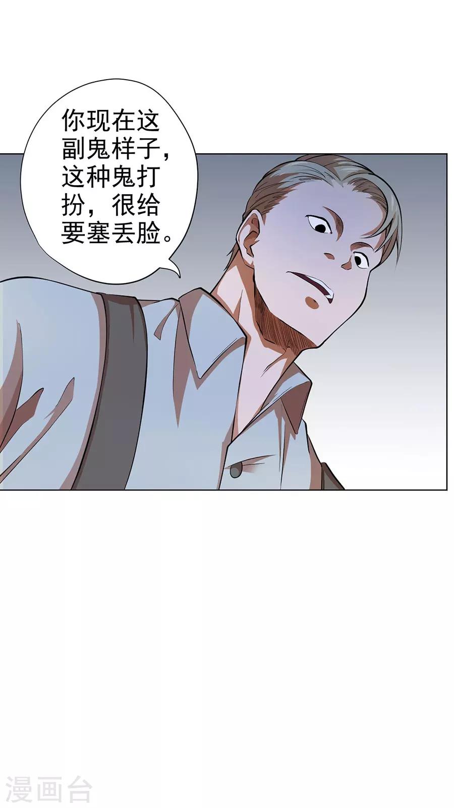 第44话9