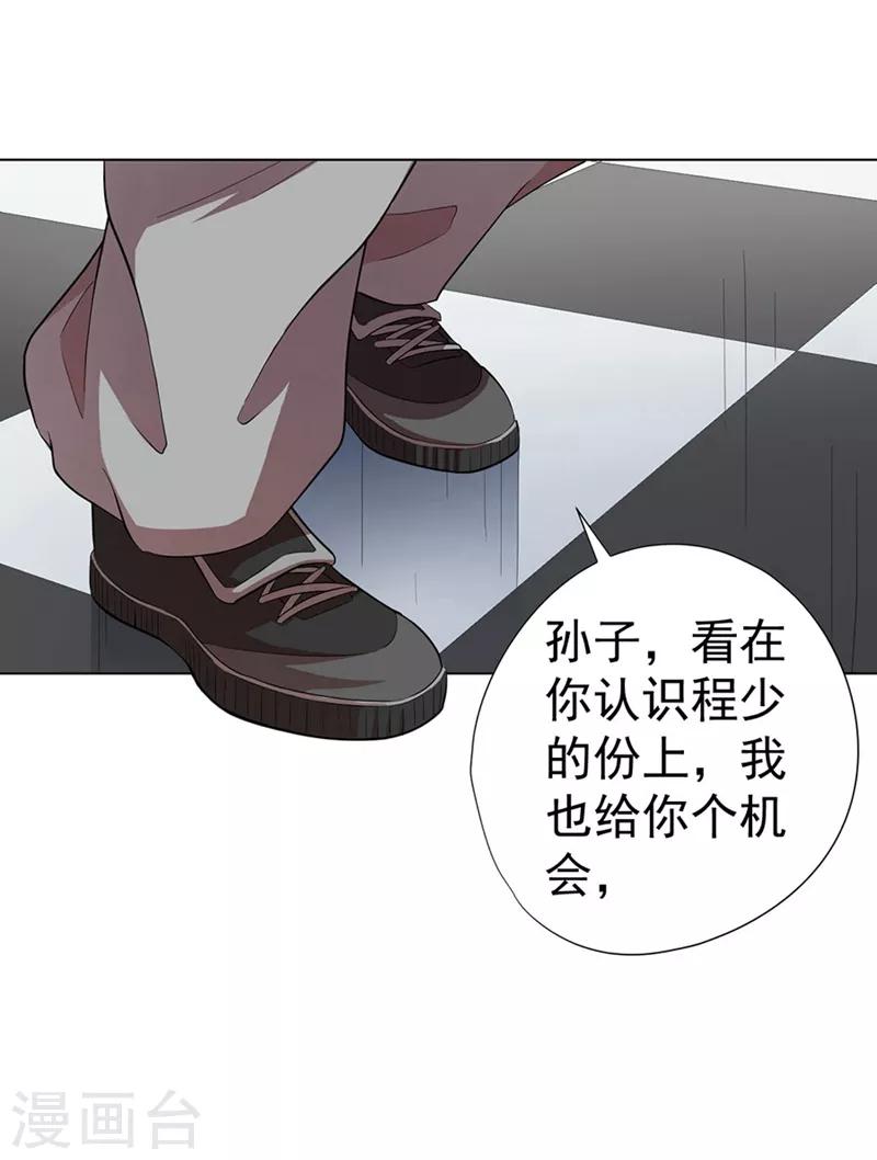第29话5